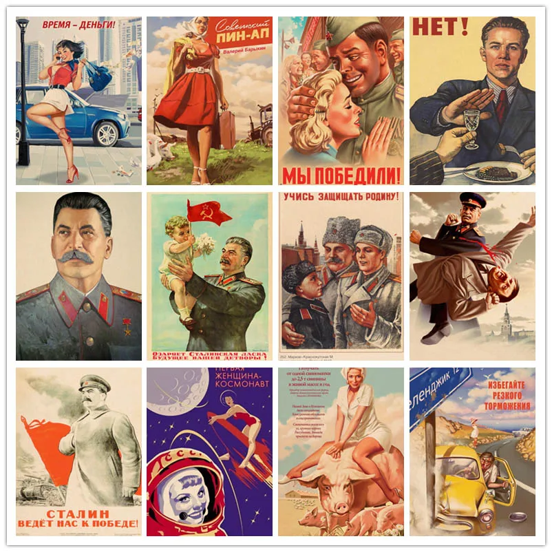 Идеальный JL Сталин СССР CCCP домашний Ретро плакат крафт рисунок ядро наклейки на стену SDL01