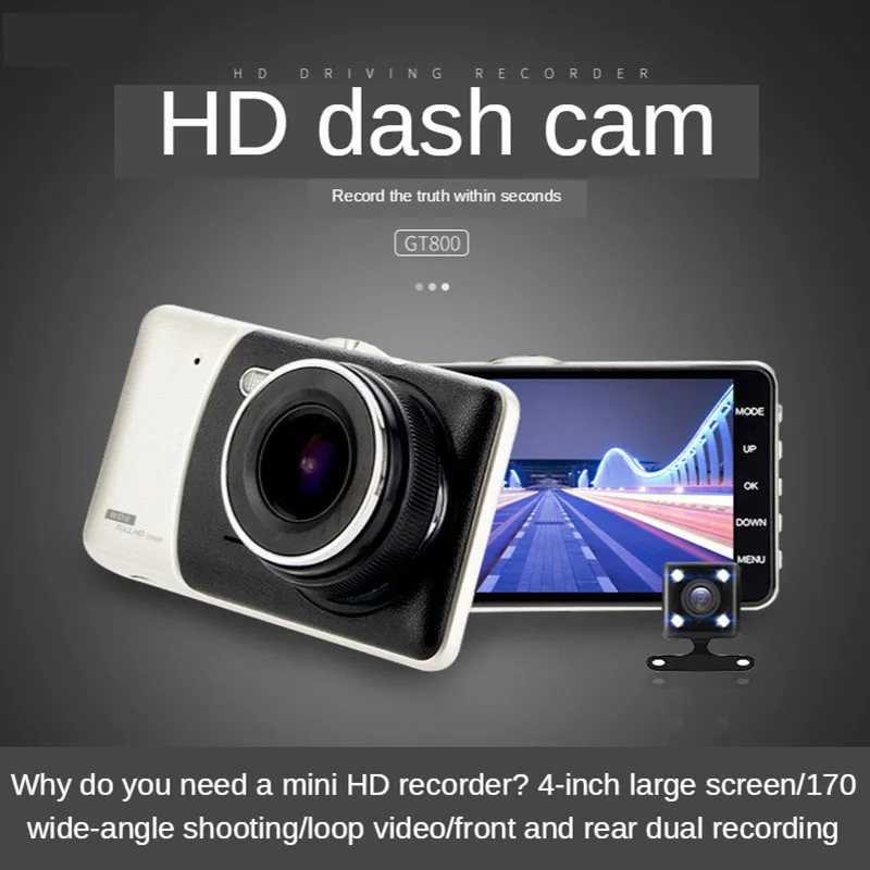 4-дюймовый Реверсивный видеорегистратор HD с ночным видением двумя записью