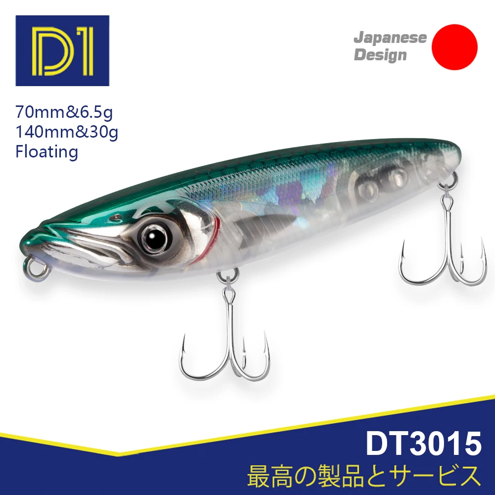 Приманка D1 Topwater приманка с маленькой поверхностью 70 мм 6 5 г карандаш для прогулок