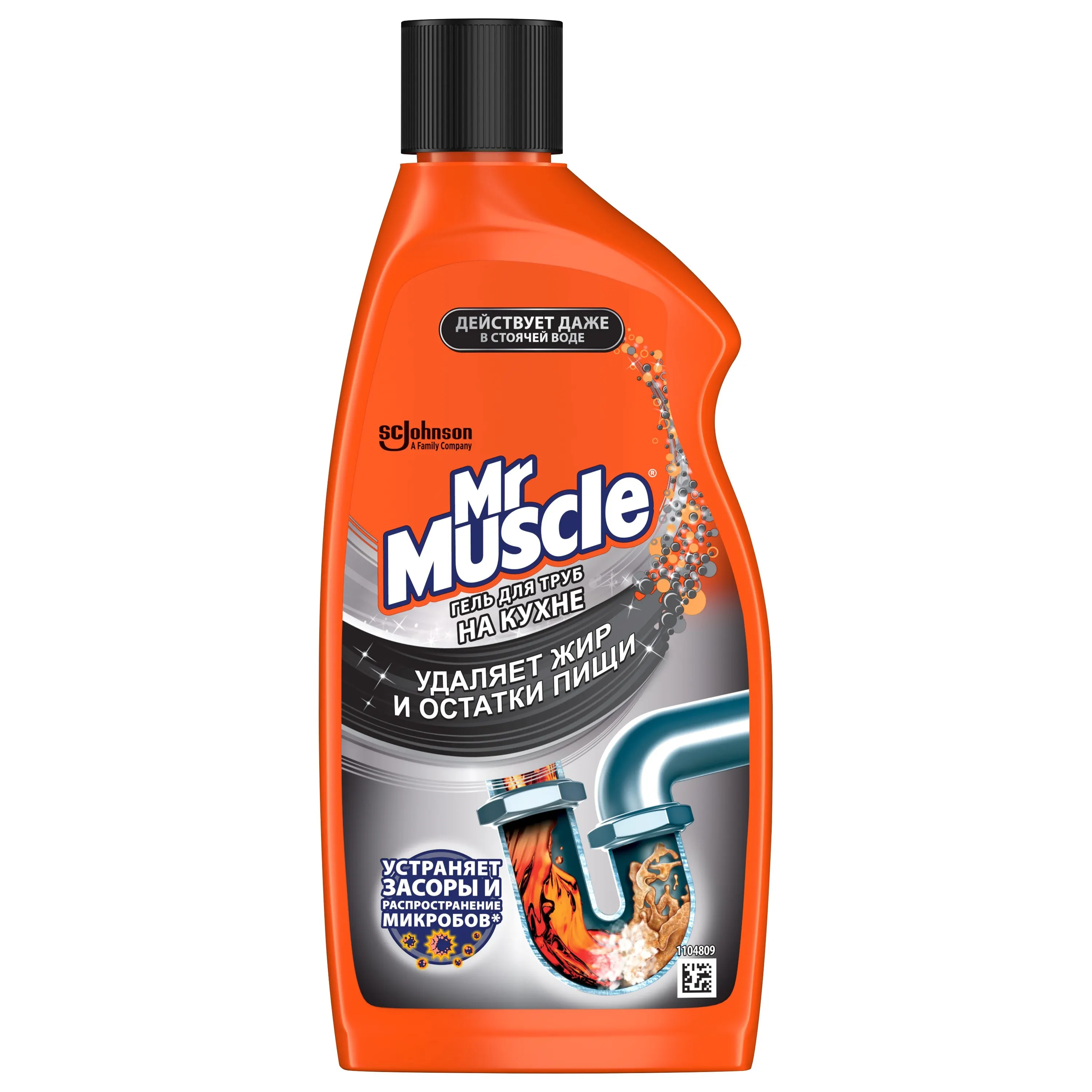 Mr Muscle Гель для труб на кухне 500 мл by S.C. Johnson & Son Inc.