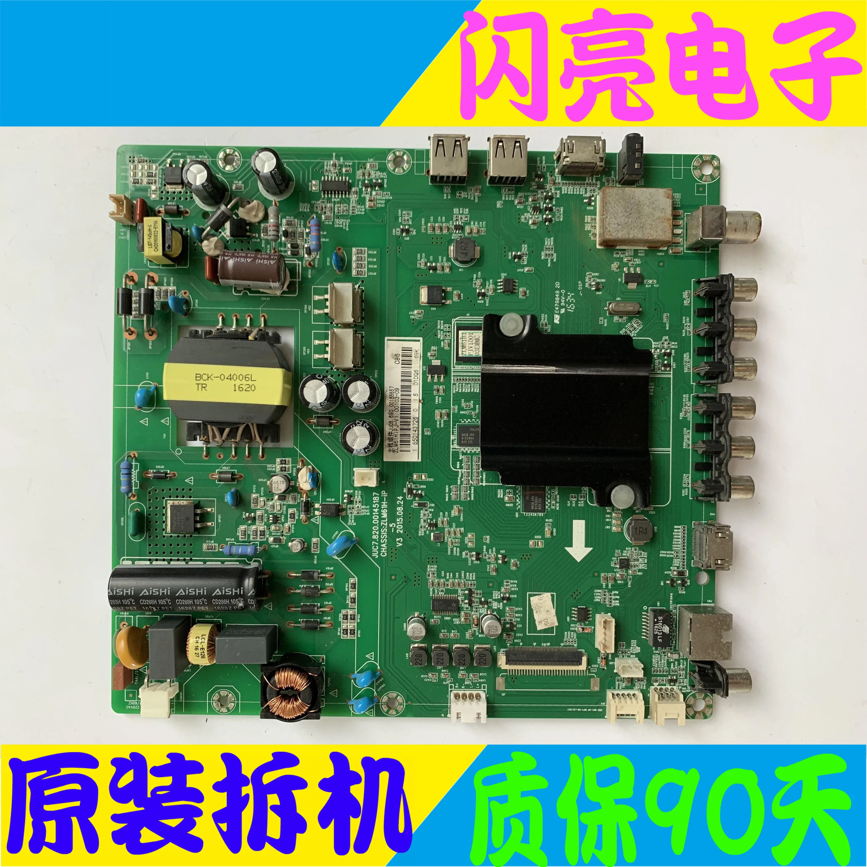 

Original logic circuit board 43d3700i LCD TV main board juc7.820.00145187 with c430f15-e1-l circuit board