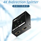 4K 30 Гц, 2 в 1, HDMI-совместимый переключатель, разветвитель, HD-адаптер, двунаправленный преобразователь, видеопереключатель для PS4, Xbox, ТВ-приставки