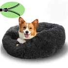 Съемная плюшевая Лежанка для домашних животных, круглая Лежанка для кошки, Пончик, кровать для собаки, зимние теплые спальные лежаки, домик для средних и больших собак, моющийся