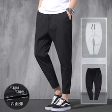 Pantalones elásticos coreanos de seda de hielo para hombre...