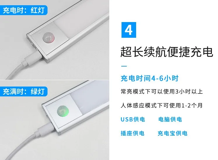 

PIR Motion Sensor Under Cabinet Light Automatic Light Control 12/23/40cm Super Thin USB Rechargeable Wardrobe Shoe Cabinet Lamp