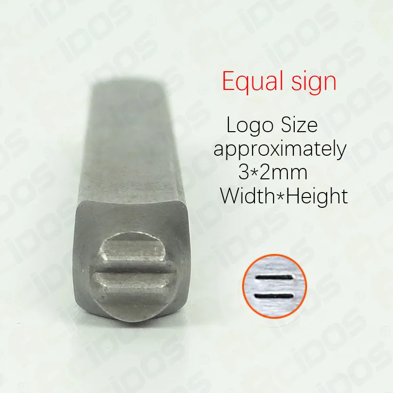 3 мм плюс/минус/умножение/деление/равные символы знака стальной штамп