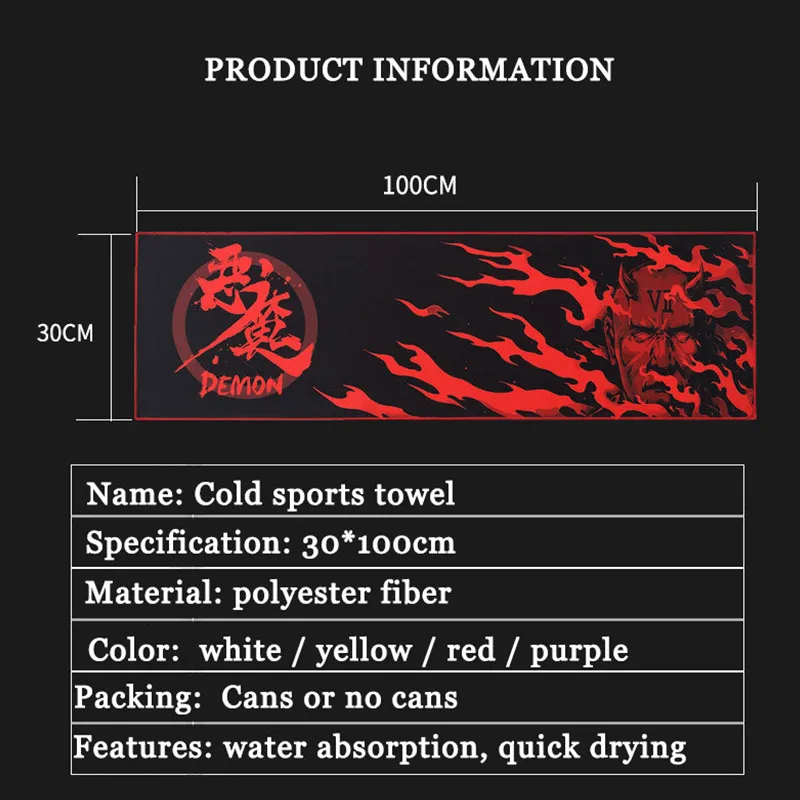 Прохладное полотенце с принтом хип хоп уличные танцевальные банки