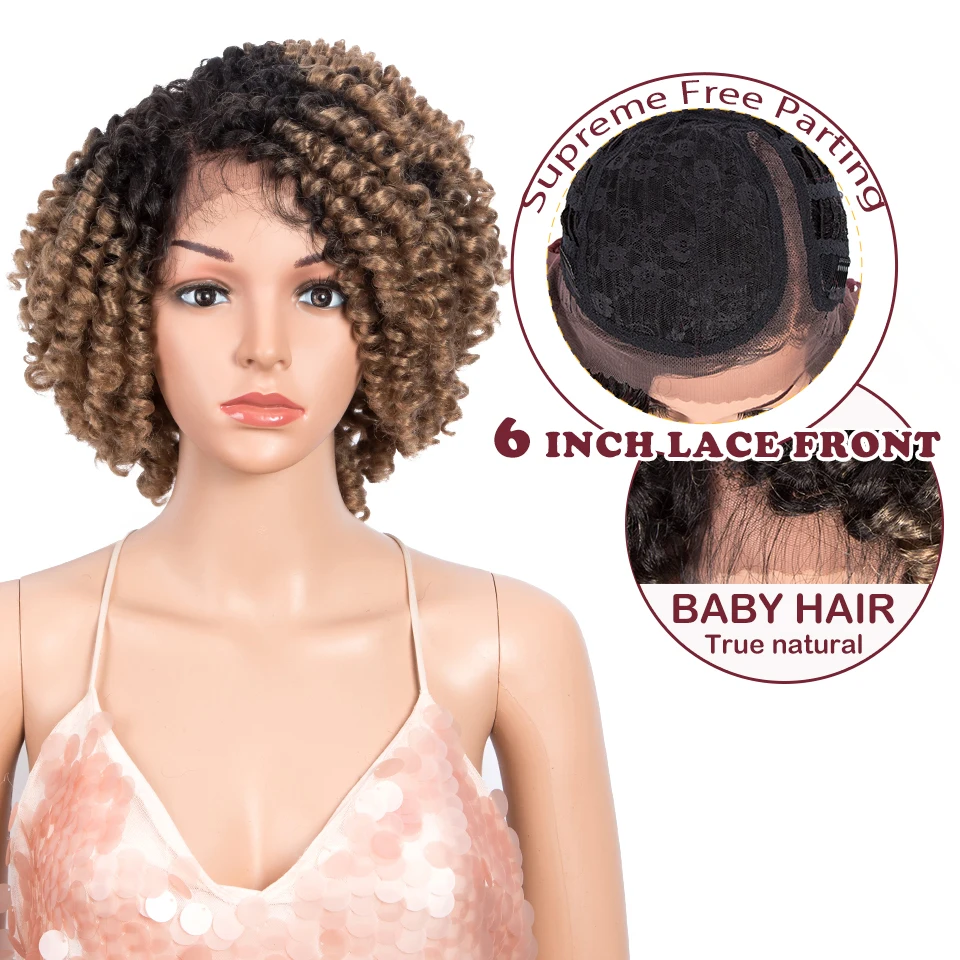 Парик из синтетических кудрявых волос 12 дюймов для чернокожих женщин короткий с