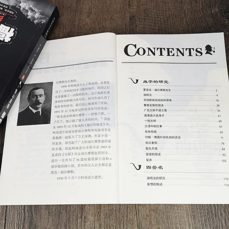 

3 Books Detective Children'S Literature Books Detective Mystery Mystery Novels 7-12 Year Olds Livros Early Education Manga Book