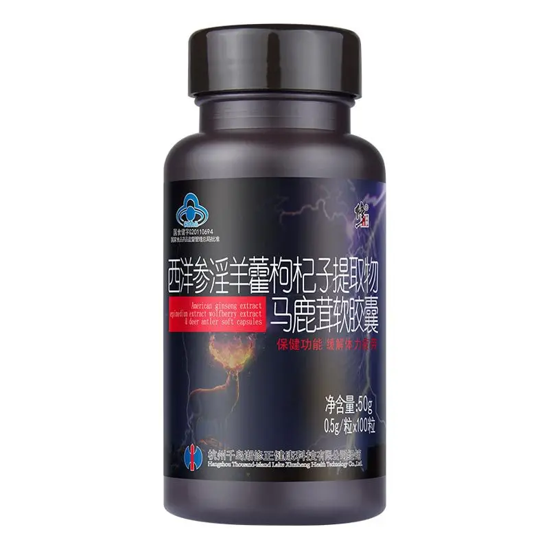 Модифицированный экстракт Американского Женьшеня эпимедиума из волчьей ягоды *