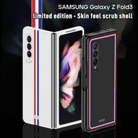 floveme for samsung galaxy z fold 3 luxury fashion ultra thin painted anti fall and shock proof mobile phone case foldable strip