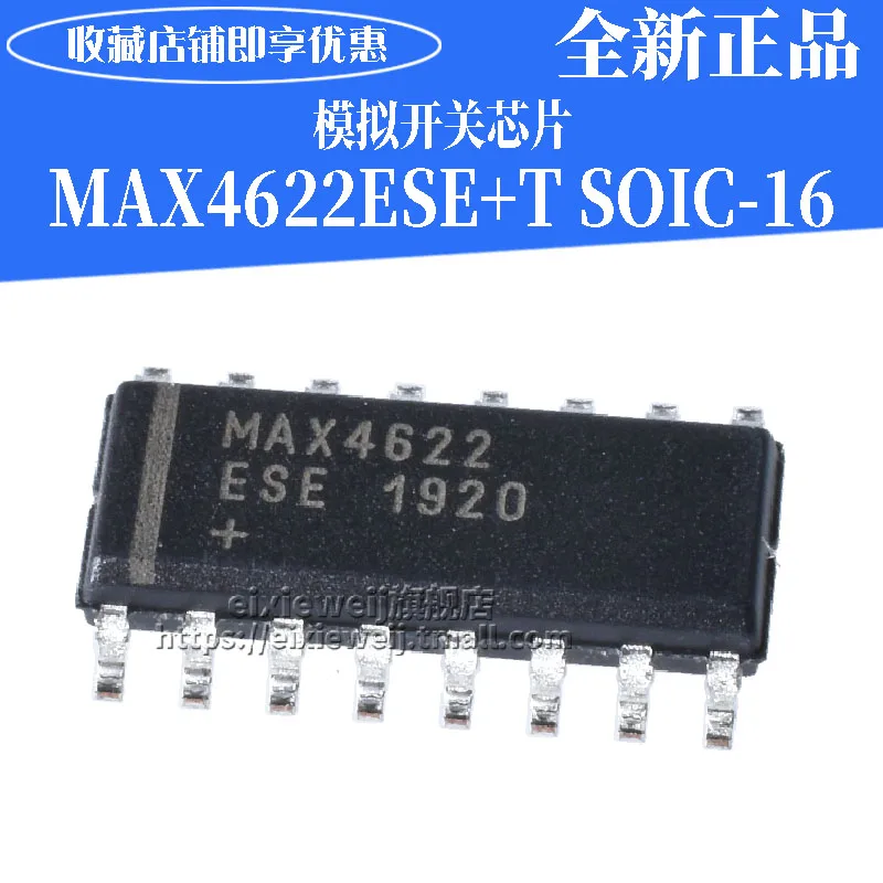 20 шт MAX4622ESE SOP16 |