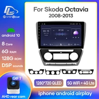 prelingcar for skoda octavia 2 a5 2008 2010 2011 2012 car radio multimedia video player navigation gps android10 0 dsp dashboard