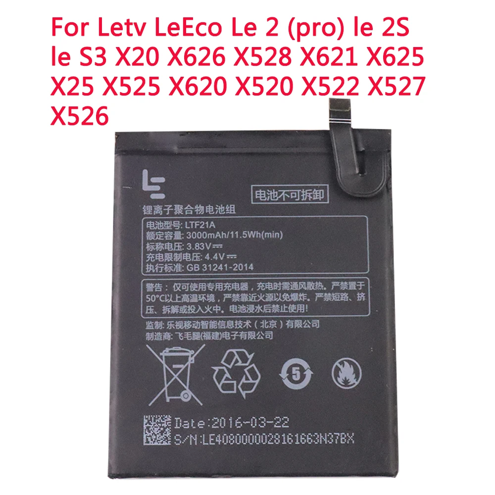 

Новый оригинальный LTF21A для Letv LeEco Le 2 (pro) le 2S le S3 X20 X626 X528 X621 X625 X25 X525 X620 X520 X522 X527 X526 аккумулятор