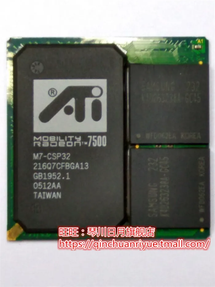 100% новый и оригинальный 3A 7500 M7 CSP32 216Q7CFBGA13|Запасные части| |