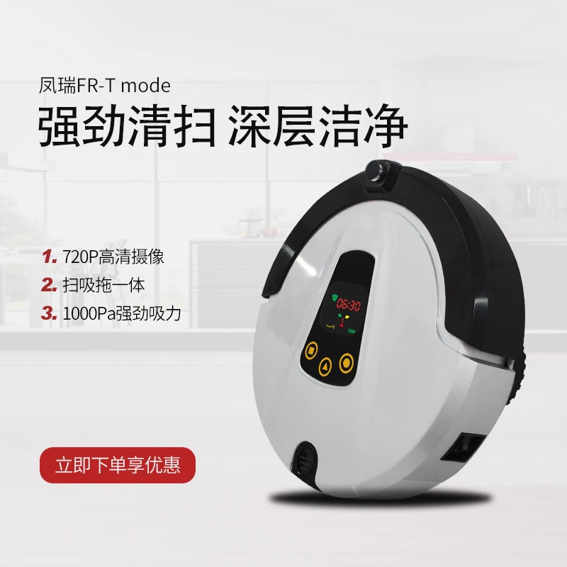 Remote Control Robot Vacuum Cleaner 2 Wet Dry Mijia APP Mopping Sweeping Dust Sterilize Smart Planned Wash Mop home thin | Бытовая
