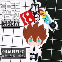 anime aotu world anmicius 10cm keychain handmade toys stuffed plush diy doll material pack kids gift
