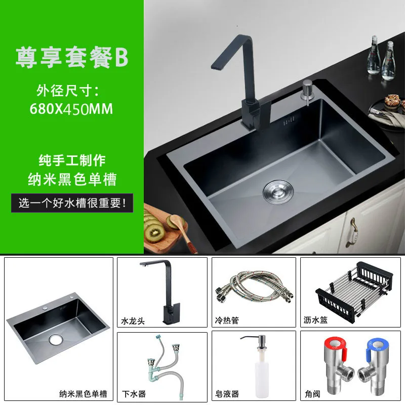 B -3 Kitchen sink black technology 304 stainless steel simple manual sink sink sink basket and sewer pipe free delivery - Цвет: B -3