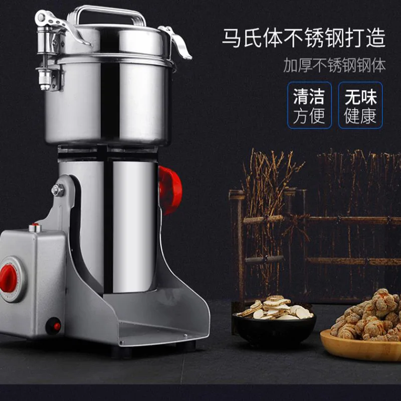 DFJ-700Y Коммерческая электрическая Еда мельница Кофе Травяной/специя/зерновая