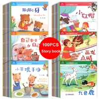 100books parent child kids baby classic fairy tale story bedtime stories chinese pinyin mandarin picture book age 0 to 6