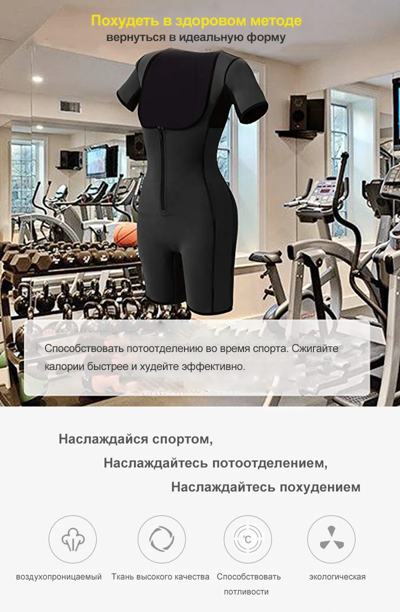 Послеродовой пояс Женские Боди на молнии сауна потение калории контроль живота талия триммер похудение корсет для похудения Корректирующее белье похудения неопреновый корсет средства ухода за кожей shaper Похудения