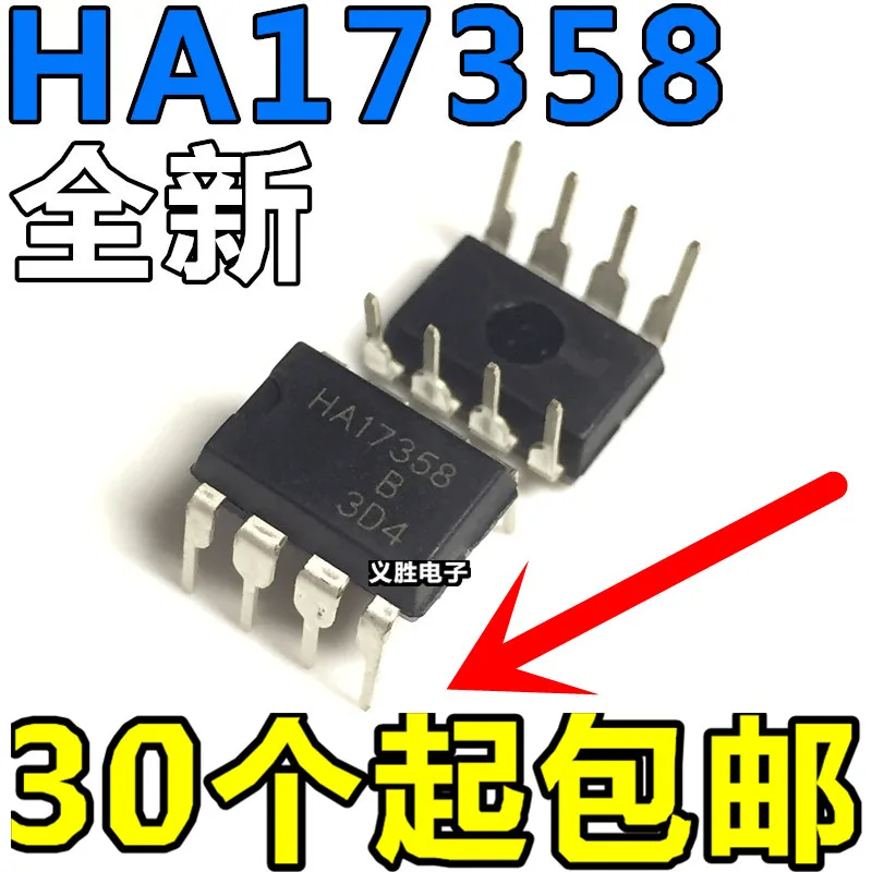 10 шт./лот HA17358 HA17358A HA17358B RENESAS DIP 8|Интегральные схемы| |