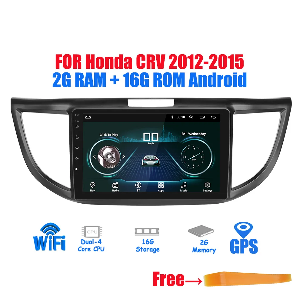 only radio 2 Din Android 8,1 gps навигации автомобиля Радио стерео Мультимедиа плеер для Honda CRV 2012 2013 Радио Стерео нет dvd - Цвет: only radio