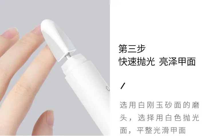 Xiaomi Yueli электрический триммер для ногтей лак для ногтей машинка для стрижки ногтей Резак Детские маникюрные ножницы для педикюра ножницы для пальцев/ногтей