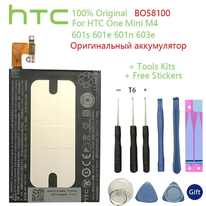 Htc Оригинальная Батарея Телефона BO58100 для One Mini M4 601s 601e 601n 603e 1800mAh Батареи + Подарочные Инструменты + Наклейки на