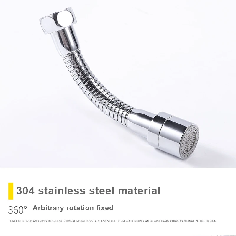 Вращающийся штатив-адаптер из нержавеющей стали 304 для экономии воды |
