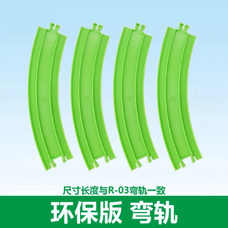

Takara Tomy Plarail Train Accessories Parts Eco Curve Rail Track Toy(4 pcs)