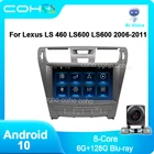 COHO для Lexus LS460 LS600 2006-2011 Gps навигация Автомобильный плеер Радио Android 10,0 8-Core 6 + 128G