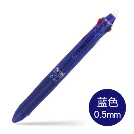 Blue 0.5mm 2 Pcs 2 штуки пилот ручка frixion 3 в 1 со стирающимися чернилами гелевая ручка 3 цвета 0,5 мм LKFB-60EF 0,38 мм LKFB-60UF пастельных Цвета(Япония - Цвет: Blue 0.5mm 2 Pcs