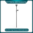 Мобильная станция DJI D-RTK 2, высокоточная GNSS, защита от проникновения IP65, аксессуары для DJI Matrice 300