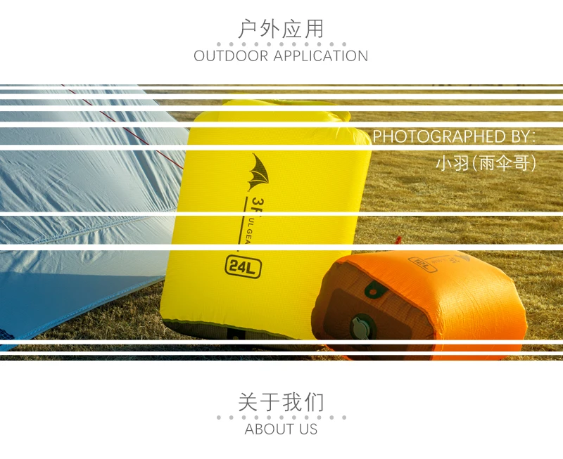 3F UL GEAR 30D выхлоп Дрифтинг Сумка водонепроницаемая сумка для рафтинга спортивные плавающие сумки для хранения складные дорожные комплекты 36L 24L 12L