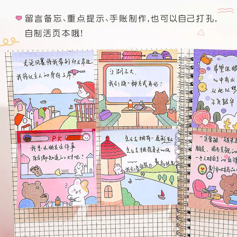 100 шт. Стикеры для записей в Корейском стиле | Канцтовары офиса и дома