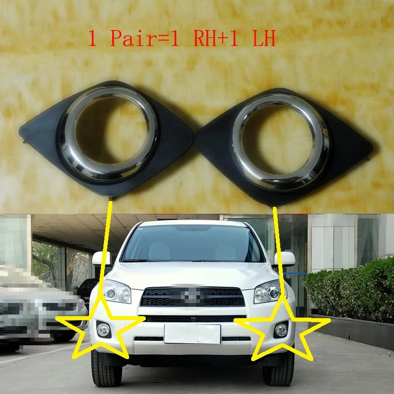 Противотуманная светильник РА на передний бампер решетка радиатора для Toyota RAV4 2009