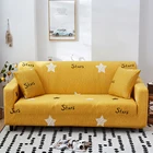Чехол для дивана, жаккардовый, пылезащитный, с принтом, разноцветная подушка