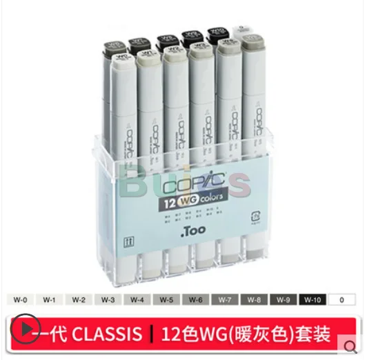 Copic 1 класс 12 цветов спиртовой масляный маркер Мягкая головка квадратный ручка