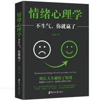 adults books emotional psychology adjust mentality management inspiration chinese book reading novels adult psychology mood