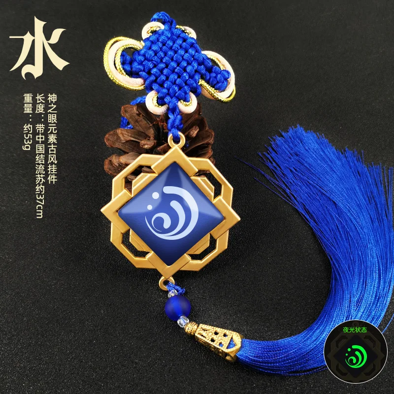 Game Genshin Impact Luminous Keychain Eye of God 7 Elements Charm Alloy Pendant Tassel Key Ring Jewelry Gifts | Украшения и