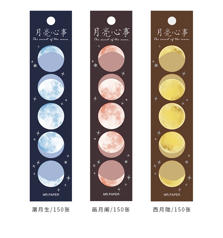 150 Sheets Secret of The Moon Memo Pad Sticky Notes Index Planner Stickers Notepads Stationery Office School Self-stick |