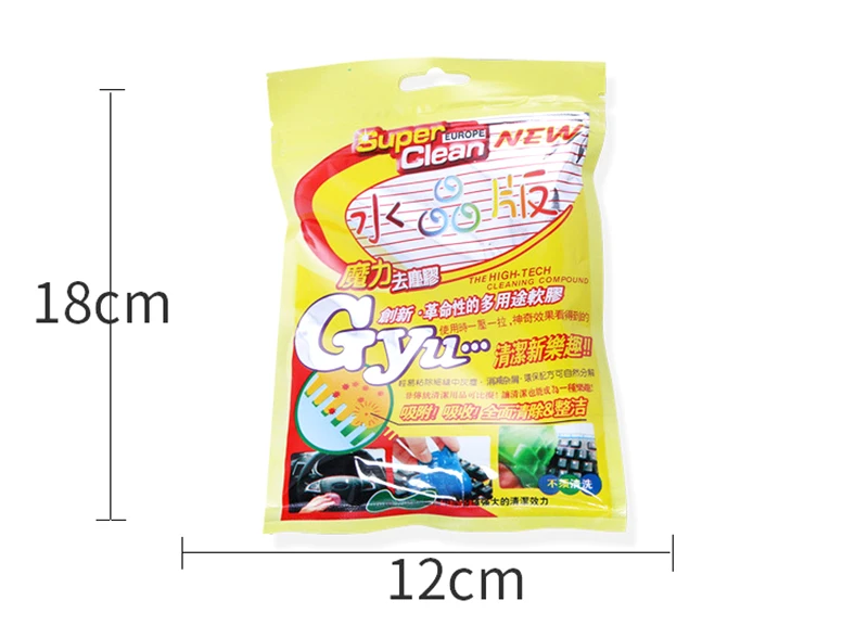 Slime Нелипкая ручной автомобильный очиститель клавиатуры клей гель интерьер