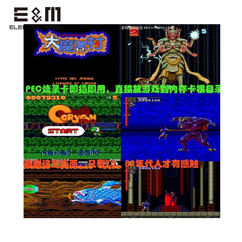 PC-Engine(pce) Turbo GrafX Flashcard PCE Классическая игра водительская доска с 16G tf-картой скачать полные игры EUEDRIVER