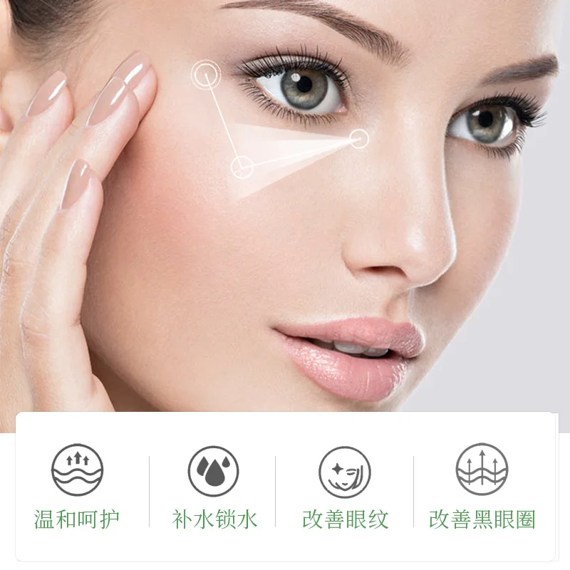 20g Avocado Eye Cream Nicotinamide Centella Essence Anti-Puffy Anti-Aging Dark Circle Moisturizing Nourishing Brighten Skin Care |