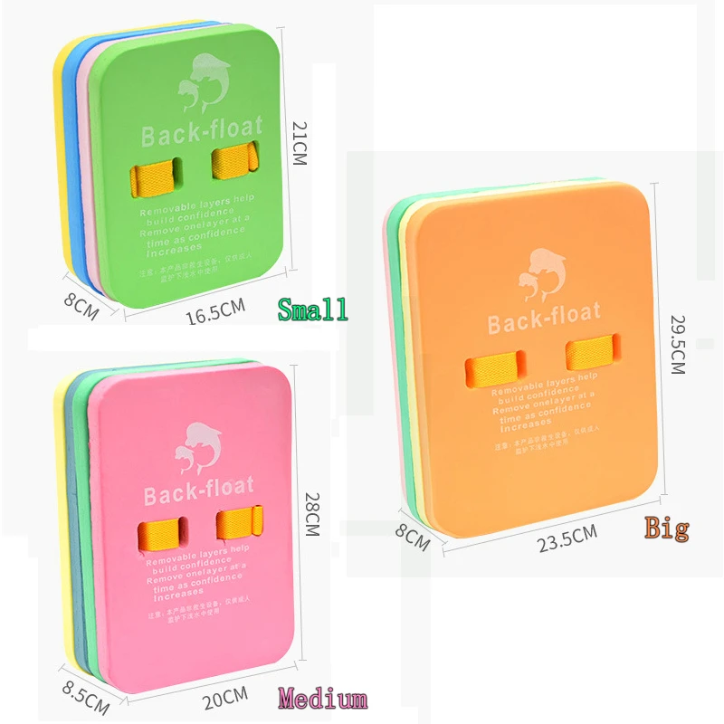 Плавательная плавательная обучающая пластина EVA Body Kick Board Back Floating Plate Swim Help Back-float |