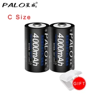 c size rechargeable battery type c 1 2v ni mh nimh rechargeable batteries for gas cooker radio flashlight led light refrigerater