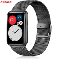 milanese band for huawei watch fit strap accessories stainless steel metal buckle watchband bracelet huawei watch fit 2020 strap