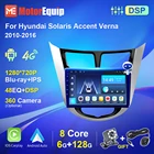 Мультимедийный видеоплеер на Android, Автомагнитола для Hyundai Solaris Accent Verna 2010-2016, аудиоплеер, 6 ГБ 128 ГБ, 8-ядерная задняя камера