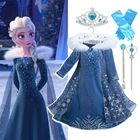 Детский карнавальный костюм Холодное сердце 2, Сетчатое платье Снежной королевы, снежинки для выпускного вечера, Принцессы Диснея